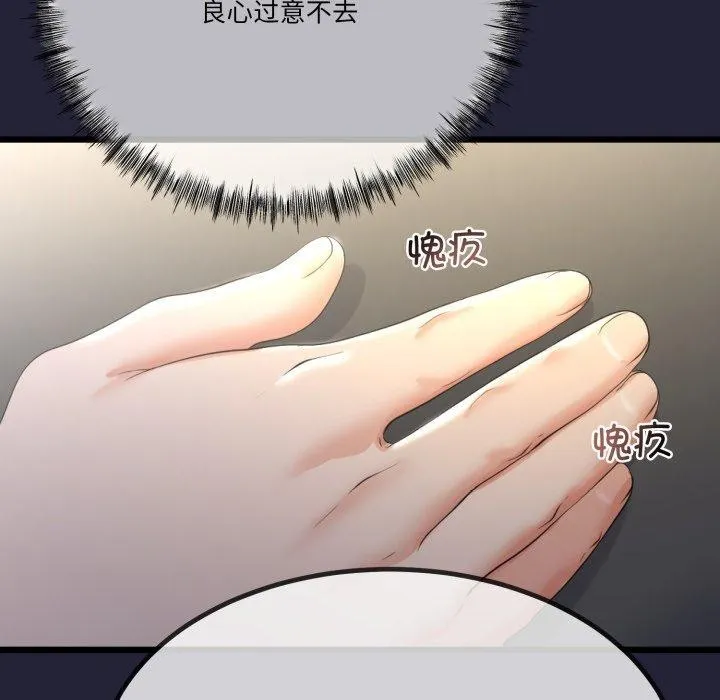 第10话 107