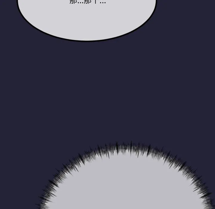 第10话 110