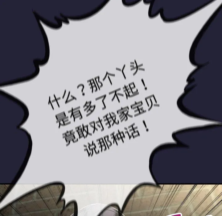 第10话 114