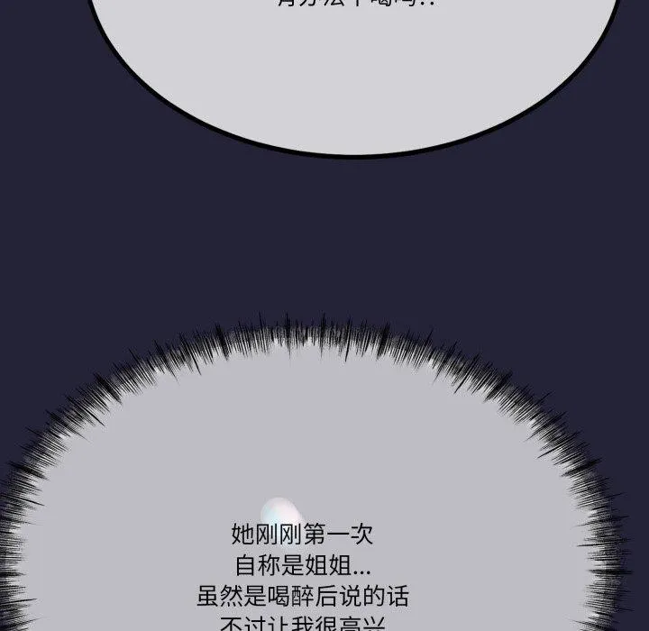 第10话 119