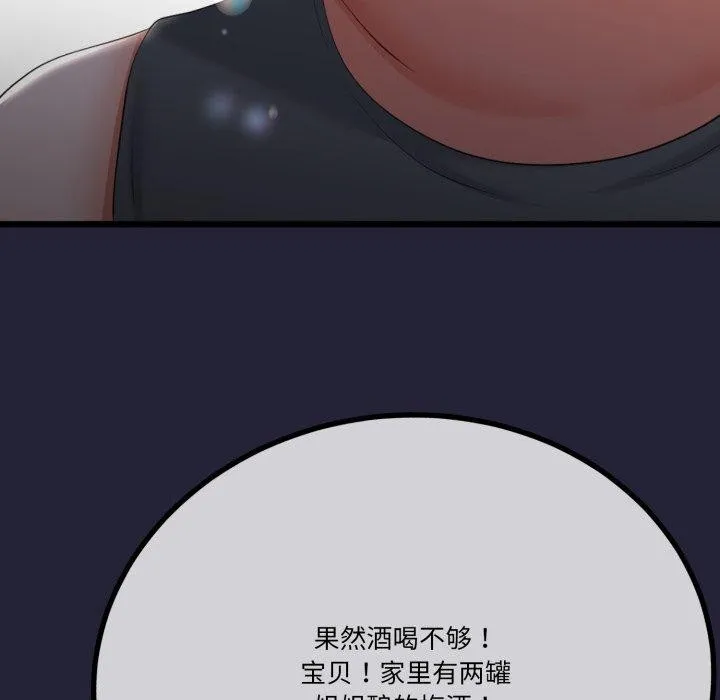 第10话 121
