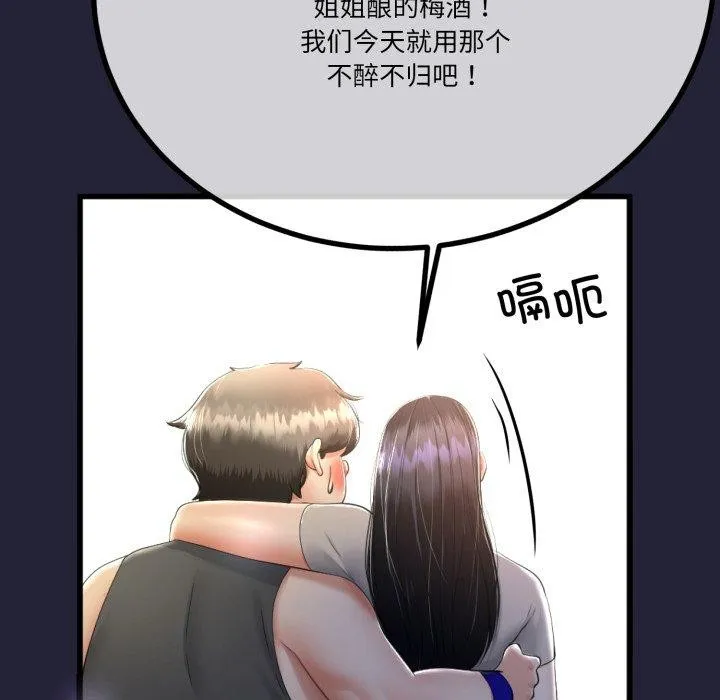 第10话 122