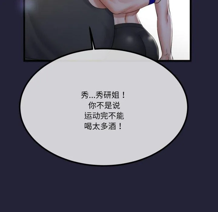 第10话 123