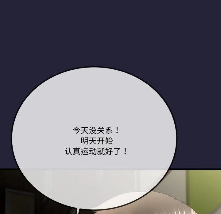 第10话 124