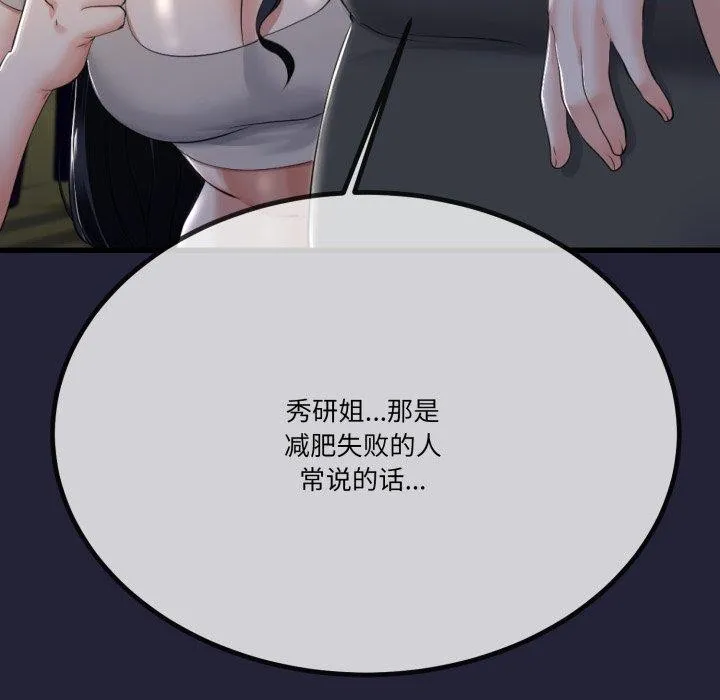第10话 126