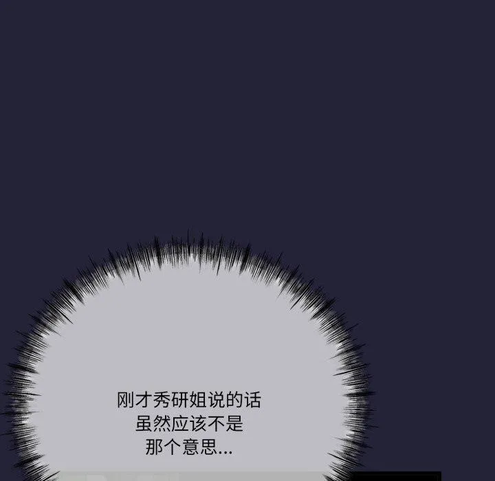 第10话 129