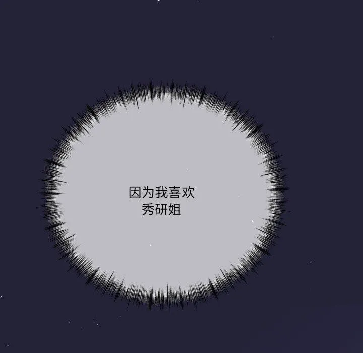 第10话 132