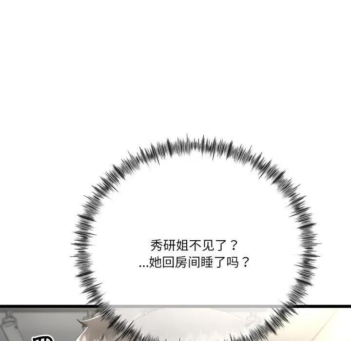 第10话 154