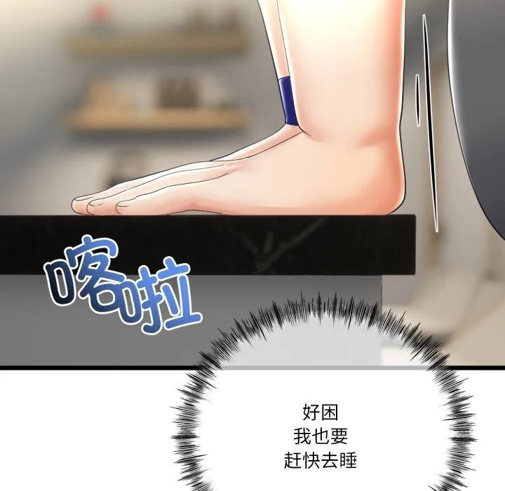 第10话 157
