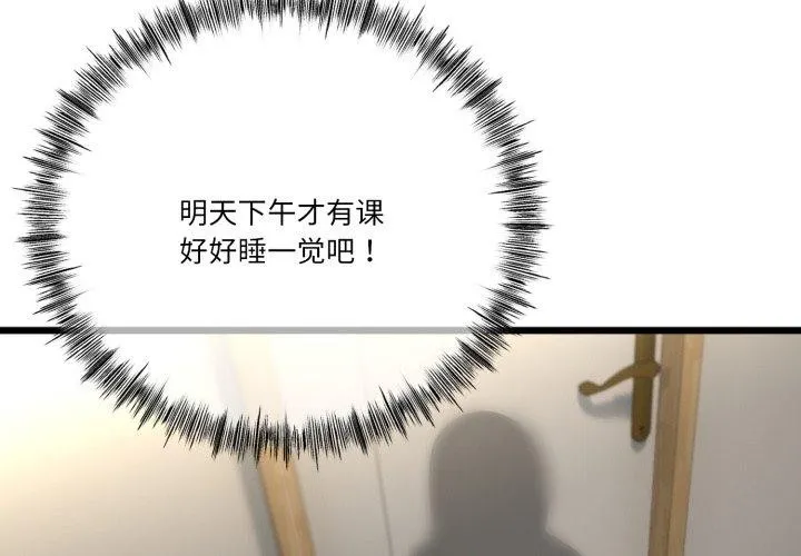 第11话 2