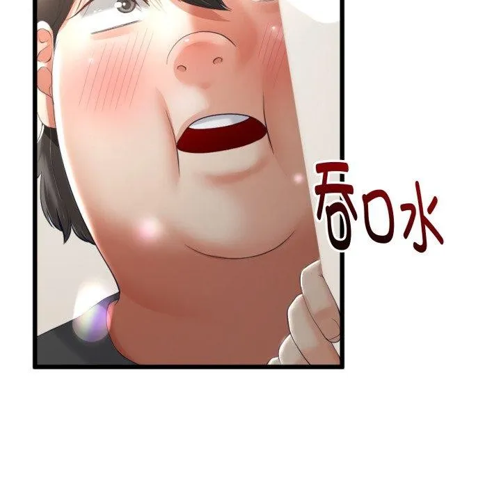 第11话 14