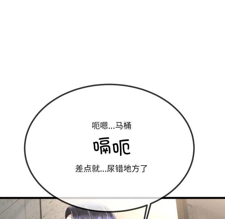 第11话 20