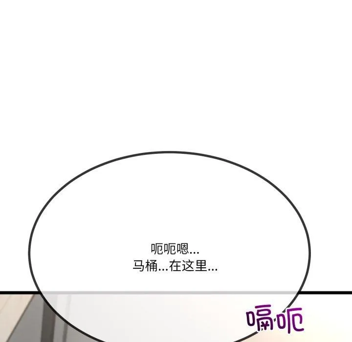 第11话 23