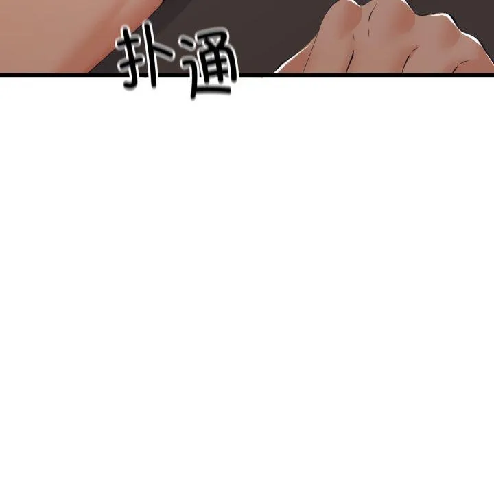 第11话 33
