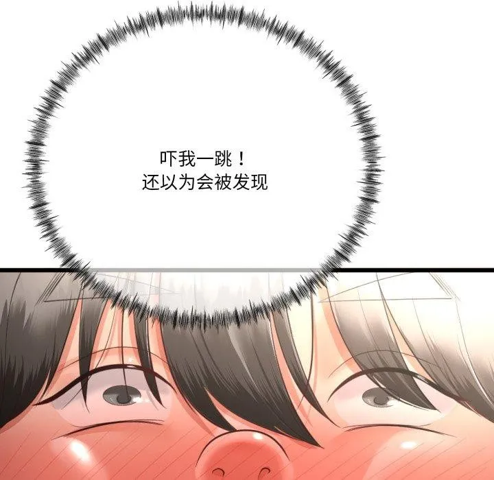 第11话 34