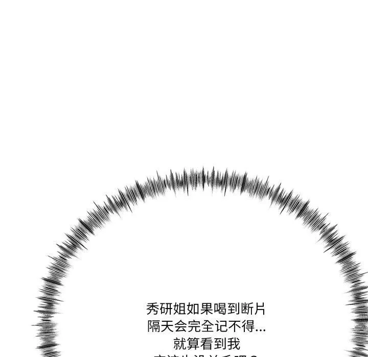 第11话 36