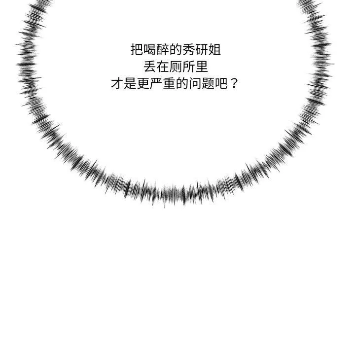 第11话 41
