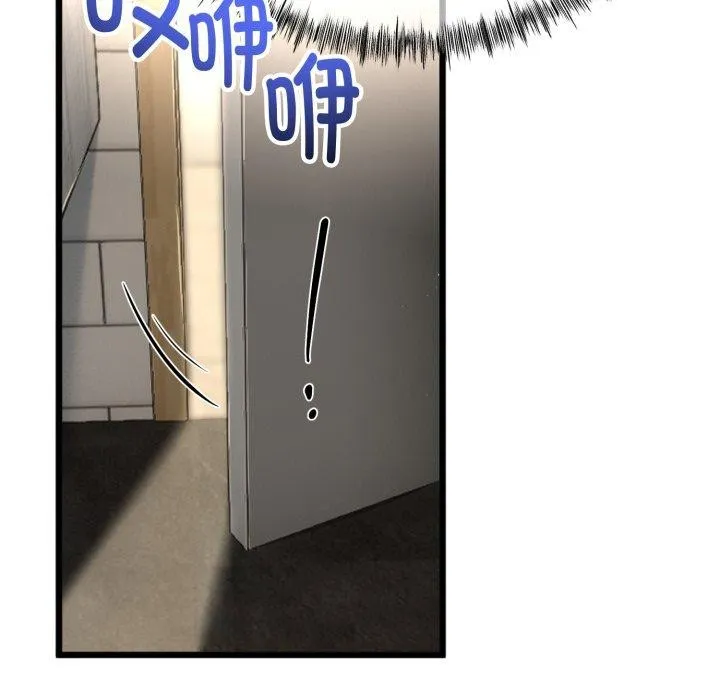 第11话 43