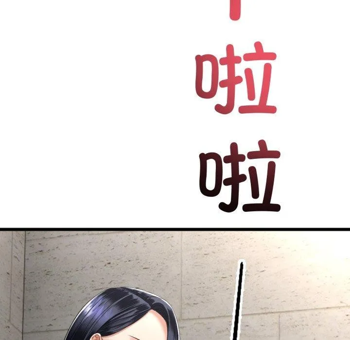 第11话 47