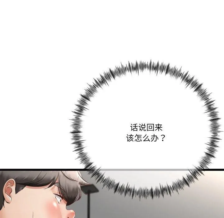 第11话 62