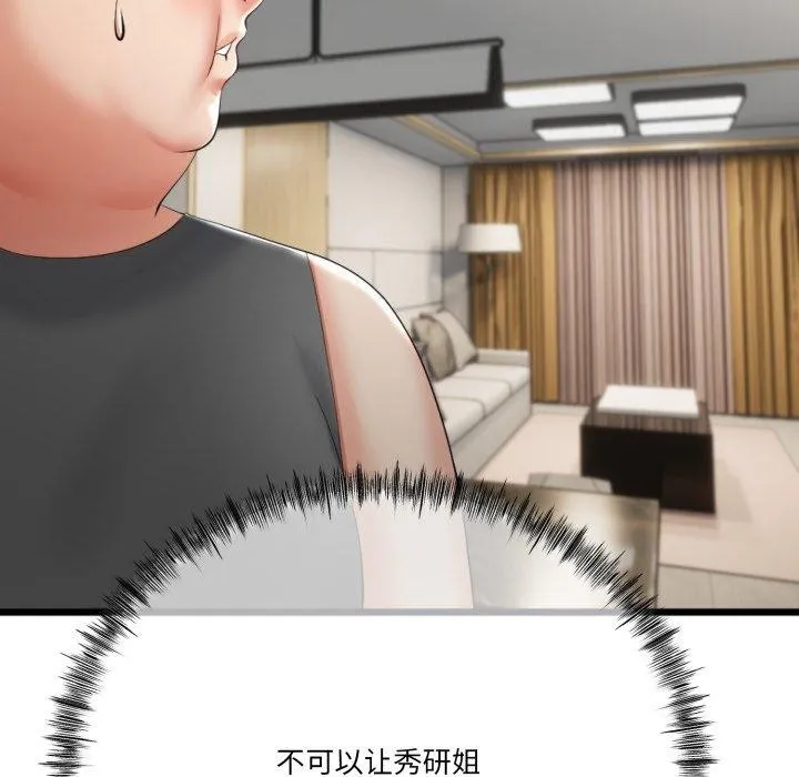 第11话 63
