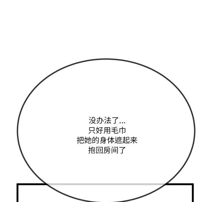 第11话 65