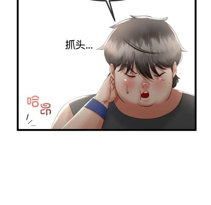 第11话 66