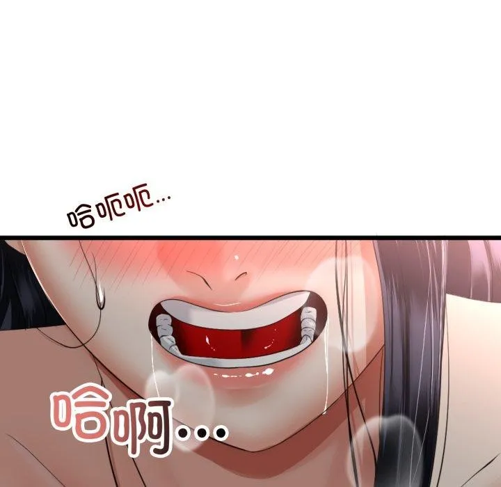 第11话 72