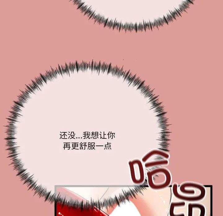 第11话 89