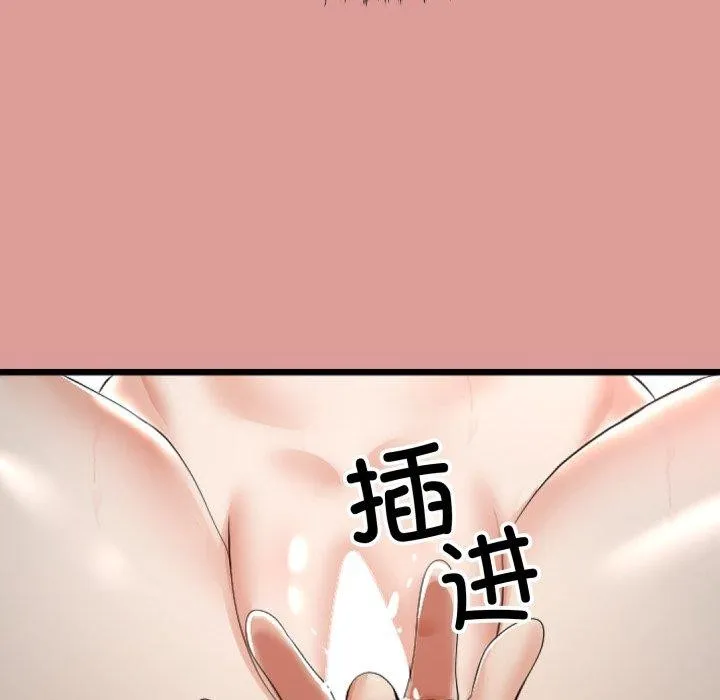 第11话 93