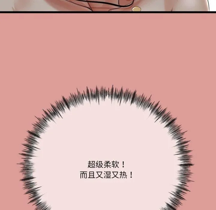 第11话 96