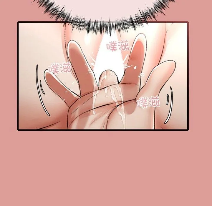 第11话 97