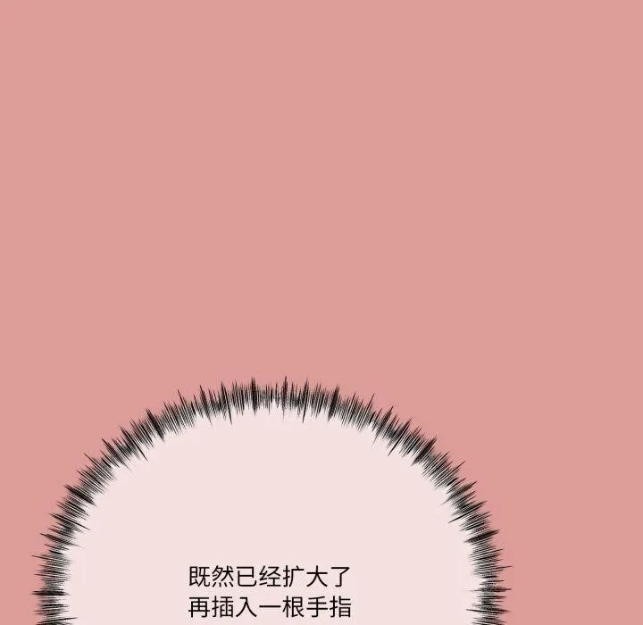 第11话 98