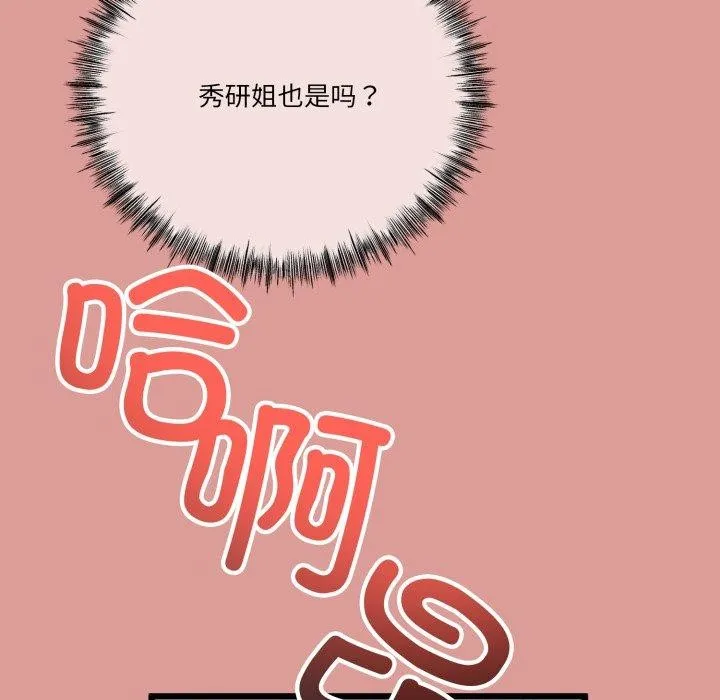 第11话 102