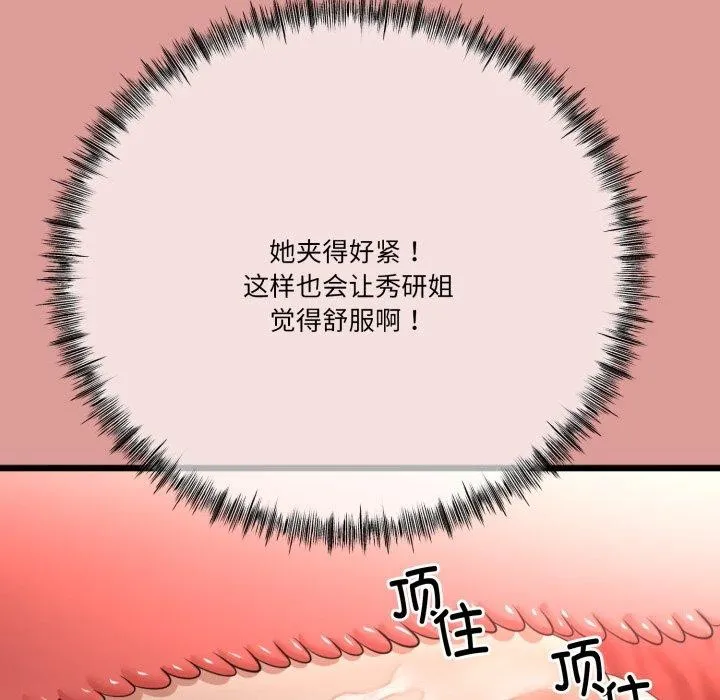 第11话 104