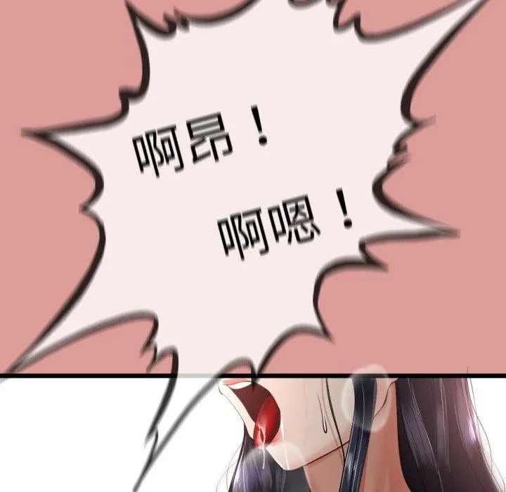 第11话 106