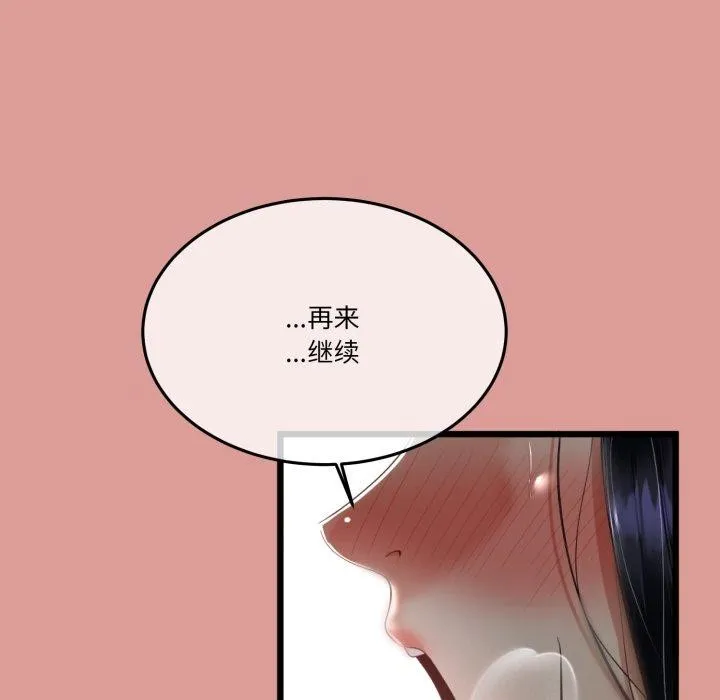 第11话 112