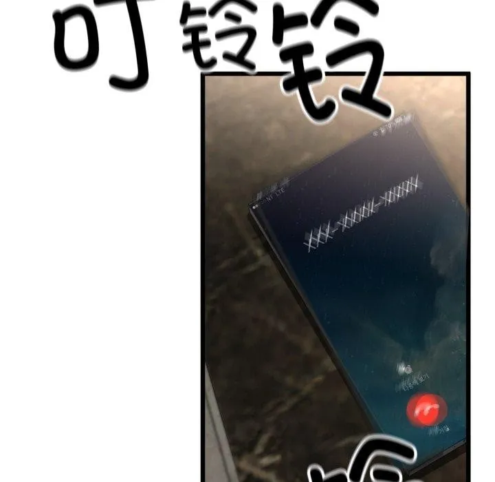 第11话 117