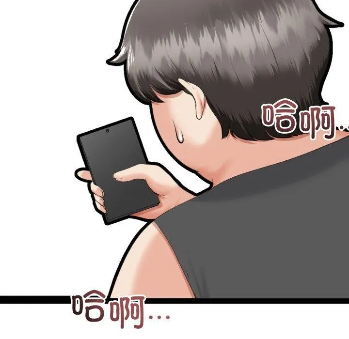 第11话 124