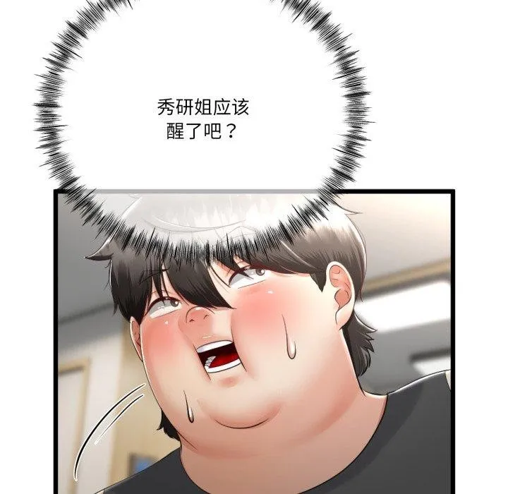 第11话 126