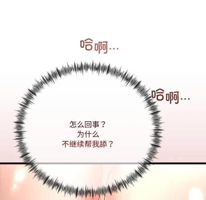 第11话 131