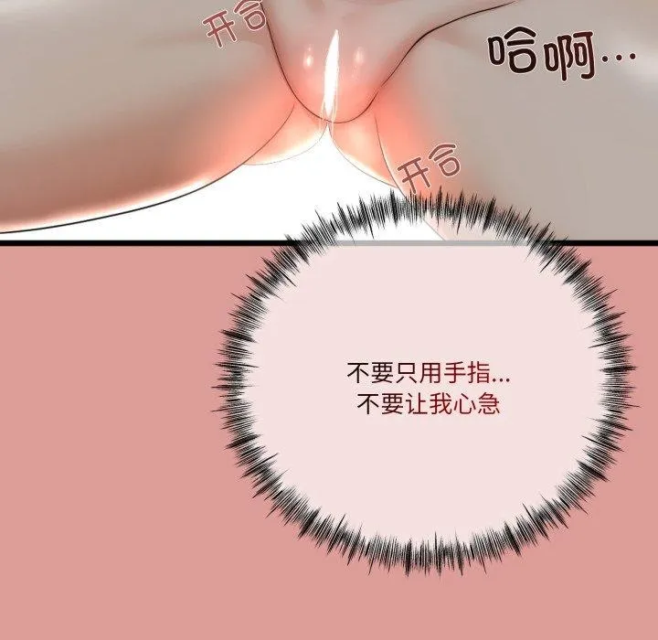 第11话 134