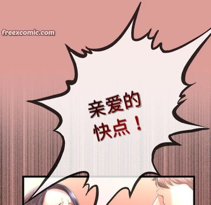 第11话 135