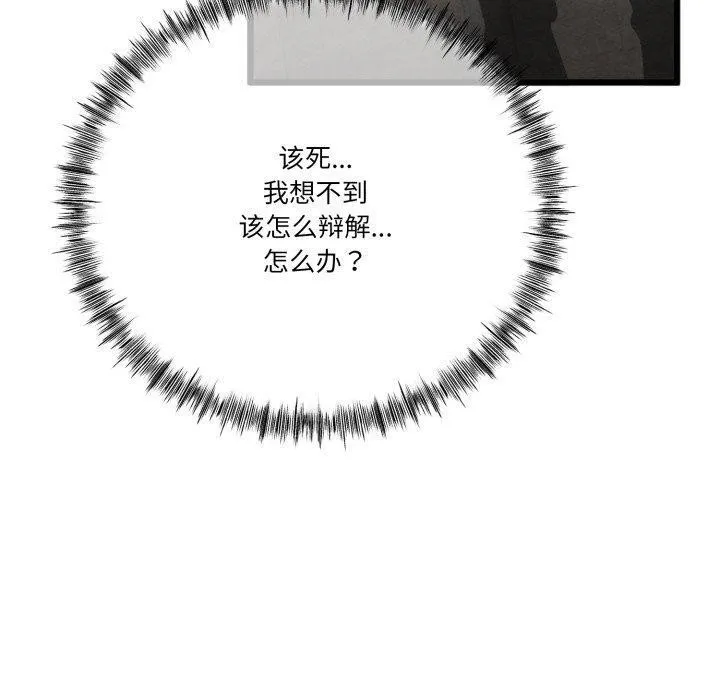 第11话 140