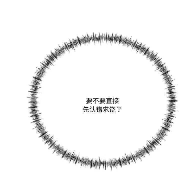 第11话 141