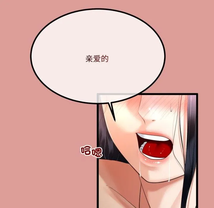 第11话 147