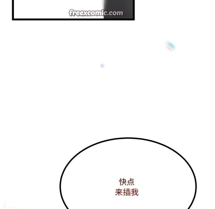第11话 150