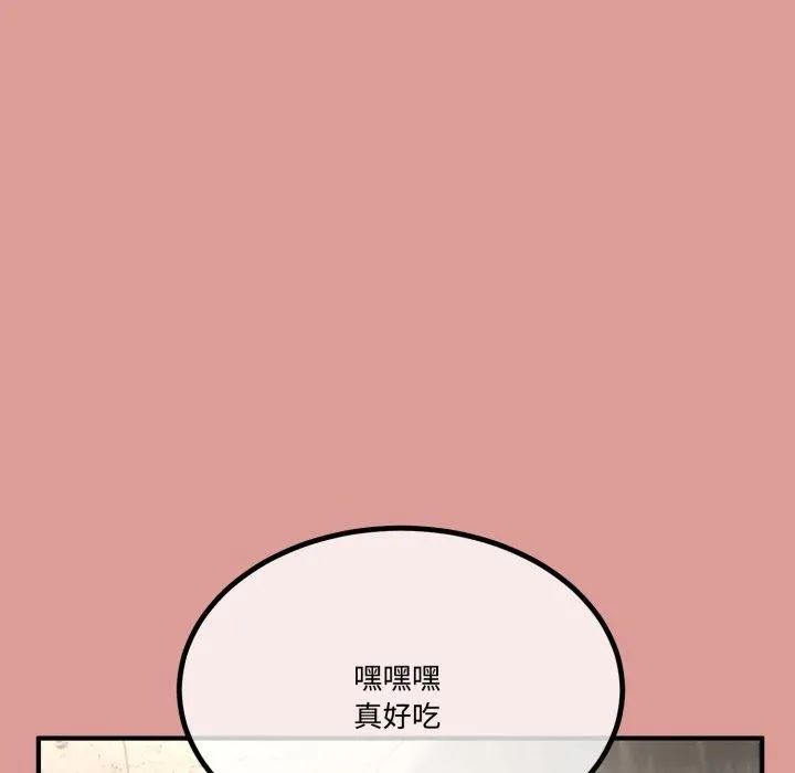 第12话 33
