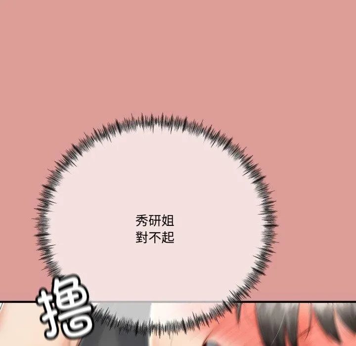 第12话 49