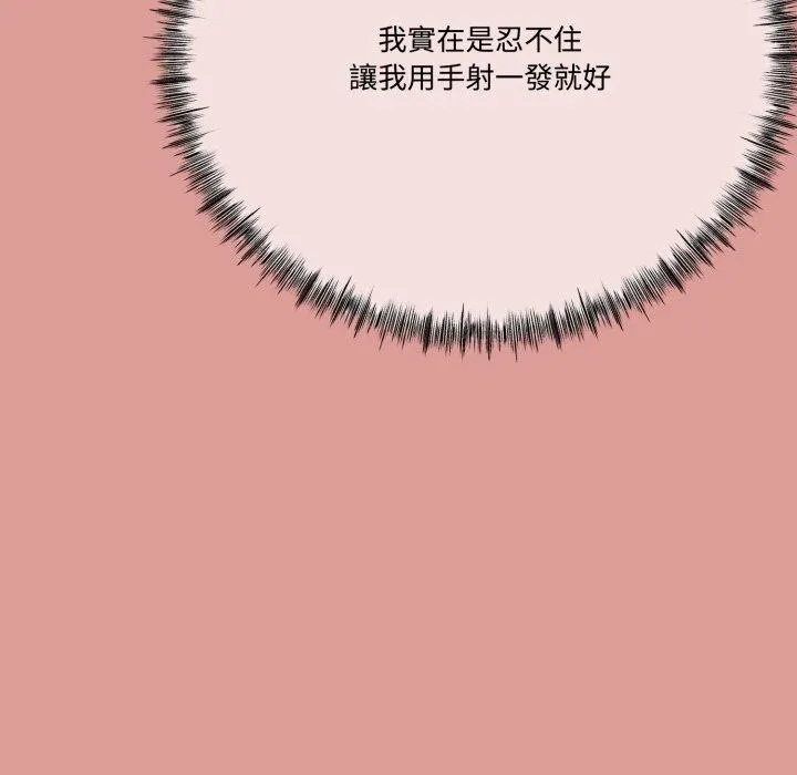 第12话 51